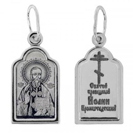 Серебряная подвеска Иоанн Кронштадтский 327289