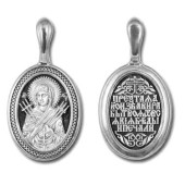 Серебряная подвеска Семистрельная Божия Матерь 327515