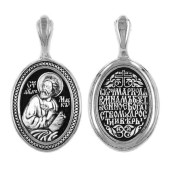 Серебряная подвеска Марк 327536