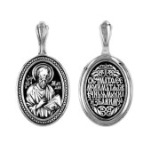 Серебряная подвеска Матвей апостол иконка мужская для мужчины, арт. 327544