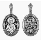 Серебряная подвеска Леонид 327553