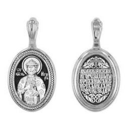 Серебряная подвеска Игорь 327574