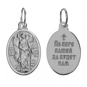 Серебряная подвеска Ангел Хранитель арт. 327870