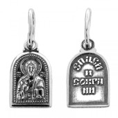 Серебряная подвеска Спаситель 327966
