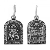 Серебряная подвеска Николай Чудотворец 331594