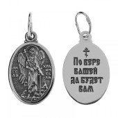 Серебряная подвеска Ангел Хранитель арт. 335951