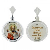 Серебряная подвеска Николай Чудотворец 340531
