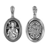 Серебряная подвеска иконка Дмитрий Солунский святой, арт. 342725