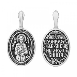 Серебряная подвеска Ксения Петербургская 344285