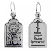 Серебряная подвеска Иоанн Кронштадтский