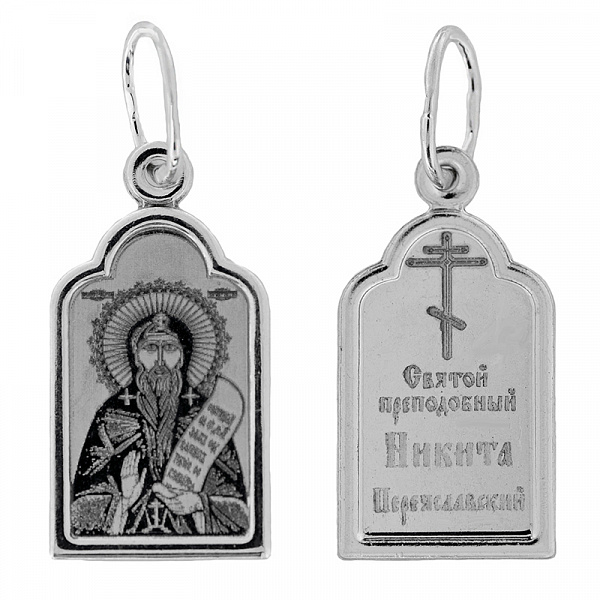 Серебряная подвеска Никита 346126