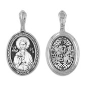 Серебряная подвеска Вера 346846