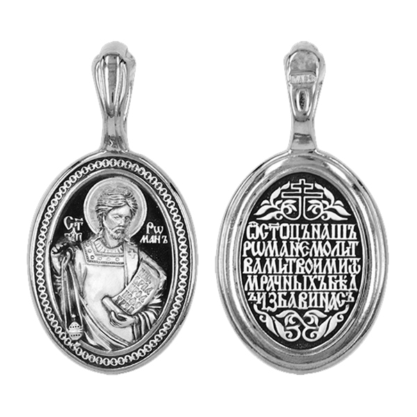 Серебряная подвеска Роман 347213