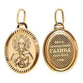 Золотая подвеска Галина арт. 328043