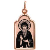 Золотая подвеска Олег (размер арки 19х12 мм) нательная иконка ребенку на крестины, арт. 328390