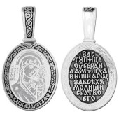 Серебряная подвеска Казанская Богородица (размер овала 20х15 мм), арт. 31301