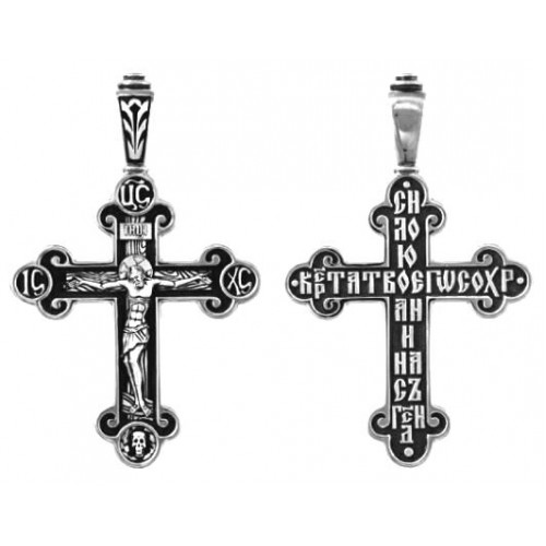 Крестик нательный православный 45458