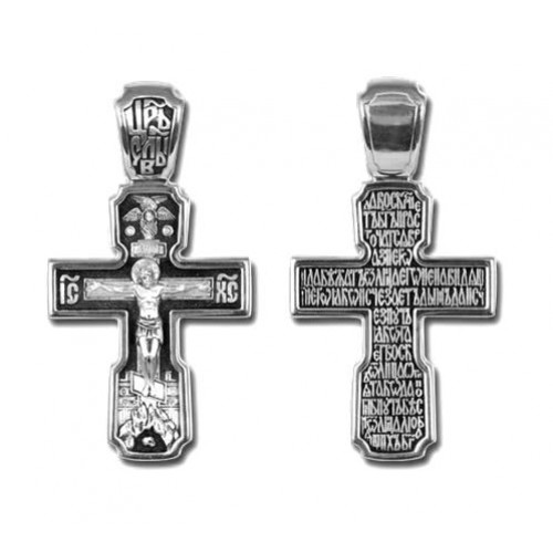Небольшой нательный крестик православный серебряный 44467