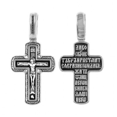 Крестик нательный православный 44473