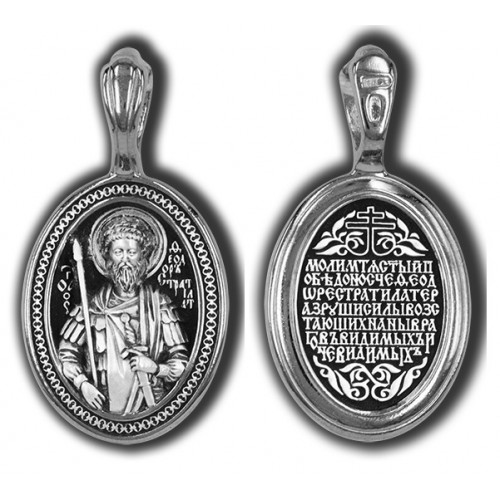 Нательная икона святой Федор из серебра 47701