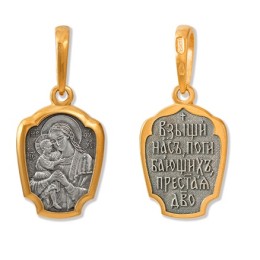Нательный образок икона Взыскание погибших Богородица 46151