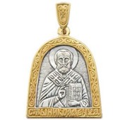 Серебряная подвеска икона Николай Чудотворец 25610