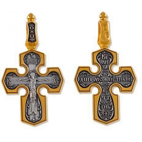 Серебряный крест православный 30637
