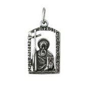 Серебряная подвеска мужская Андрей 42285
