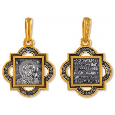 Серебряная икона подвеска Казанская с позолотой 31354