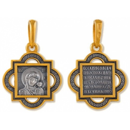 Серебряная икона подвеска Казанская с позолотой