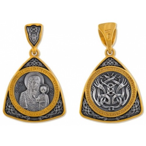 Нательный медальон с иконой Казанская 31352