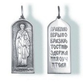 Подвеска мужская Николая Чудотворца