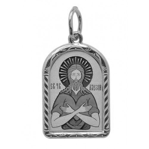 Серебряная подвеска иконка святой Алексей 39454
