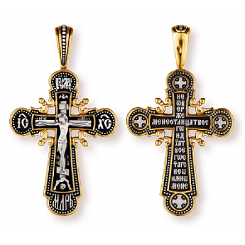 Православный крестик с молитвой 38491