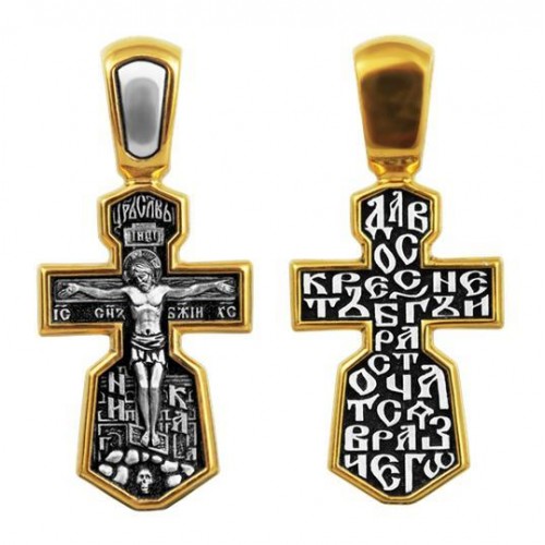 Православный серебряный крест с позолотой и молитвой 45023