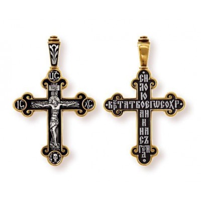 Нательный крест православный 44062