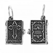Серебряный складень арт. 331607
