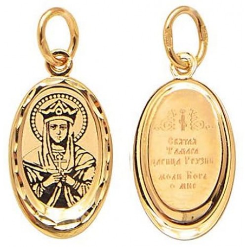 Золотая подвеска икона святая Тамара 15808
