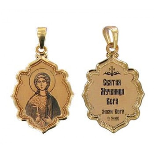 Нательная иконка из золота с именем Вера 15890