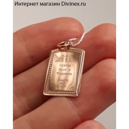 Золотая иконка Петр и Феврония свадебный подарок 16019