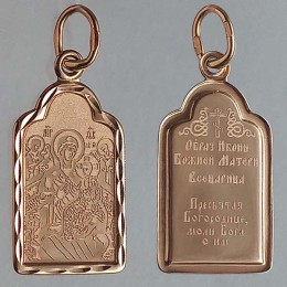 Золотая подвеска икона Всецарица Божья Матерь 16051