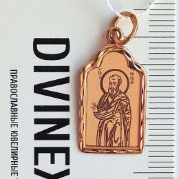 Золотая подвеска мужская Павел Апостол 16055