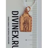 Золотая подвеска мужская Павел Апостол на цепочку, арт. 16055