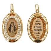 Золотой кулон с иконкой святая Елизавета подвеска православная, арт. 16086