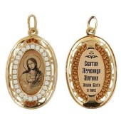Золотая нательная подвеска Марина