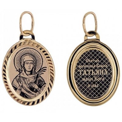 Золотой кулон икона святая Татьяна 17152