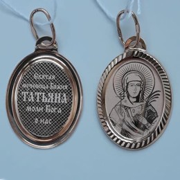 Золотой кулон икона святая Татьяна 17152