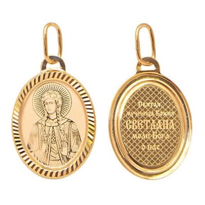 Золотая подвеска женская икона Светлана 17203
