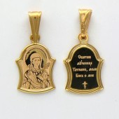 Нательная подвеска иконка святой Татьяны из золота 585, арт. 17501