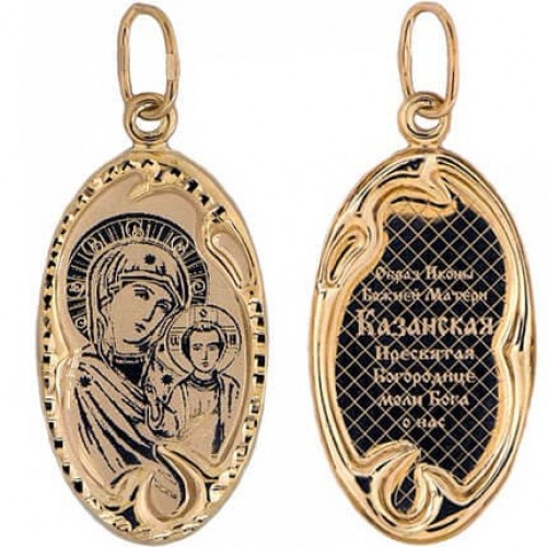 Золотая икона нательная Казанская Богородица